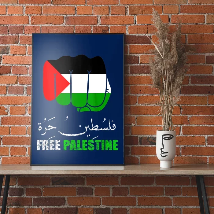 Free Palestine Arabic Support Palestine People Poster