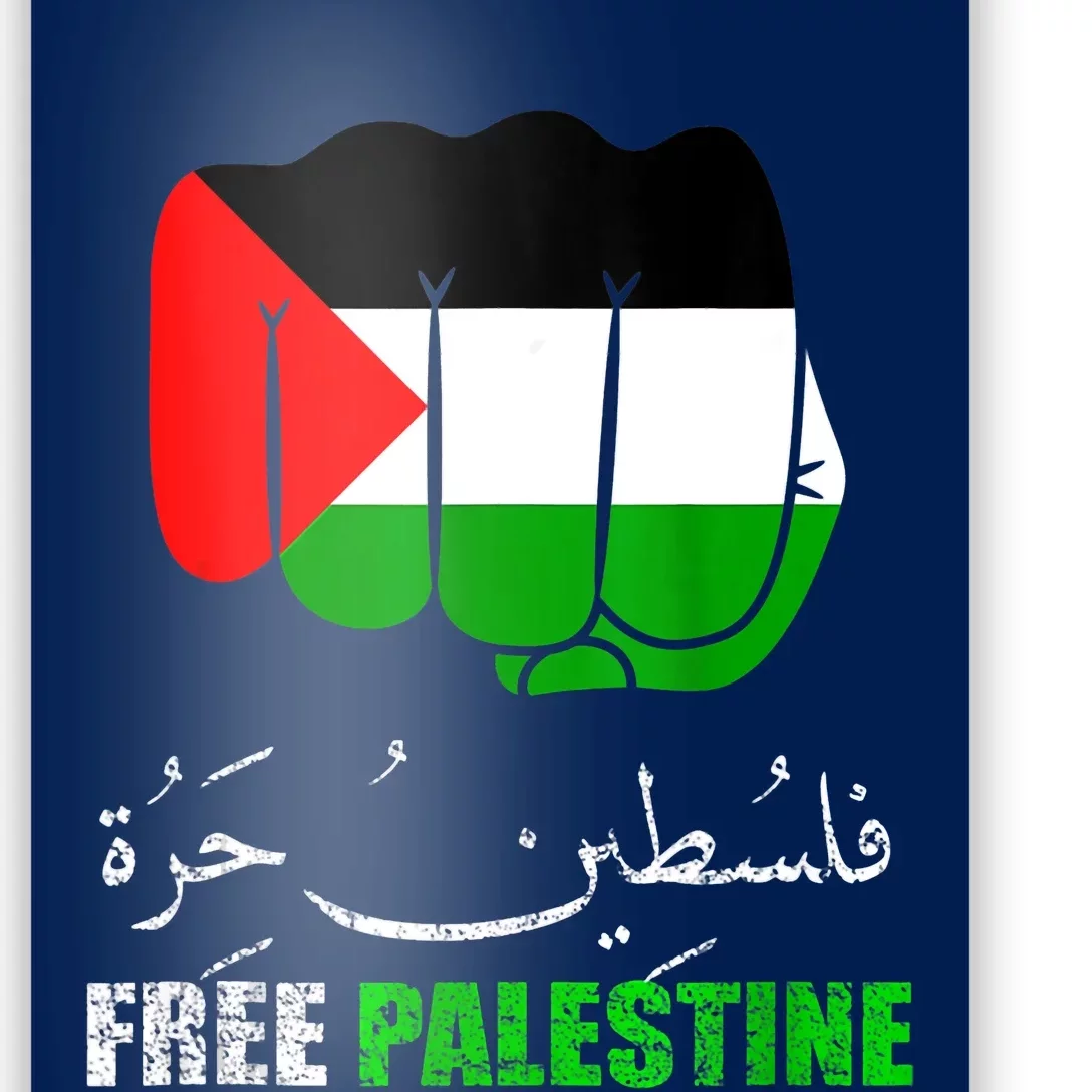 Free Palestine Arabic Support Palestine People Poster