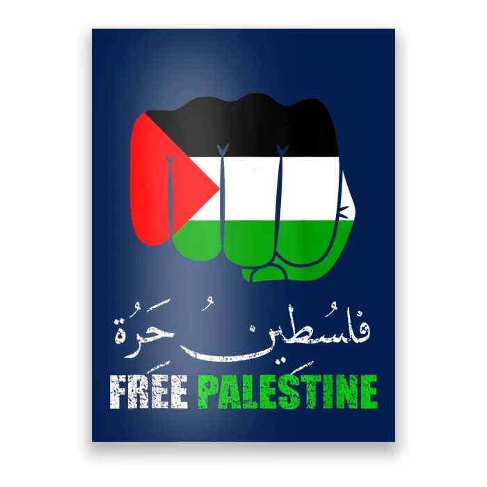 Free Palestine Arabic Support Palestine People Poster