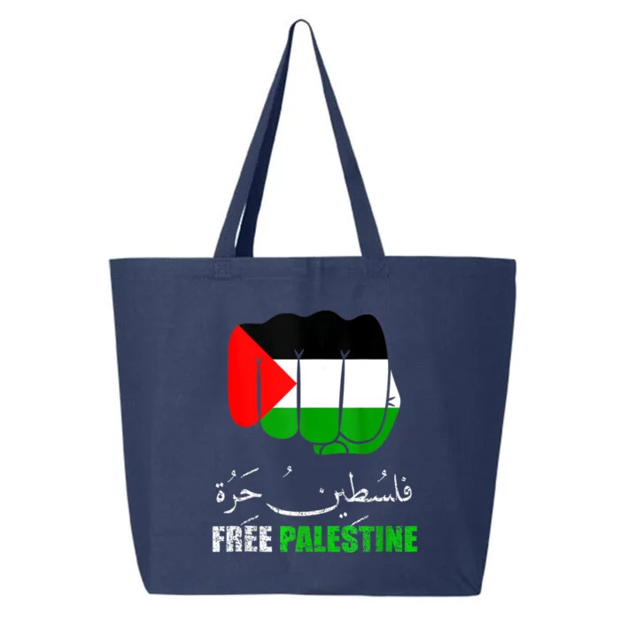 Free Palestine Arabic Support Palestine People 25L Jumbo Tote