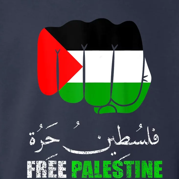 Free Palestine Arabic Support Palestine People Toddler Hoodie