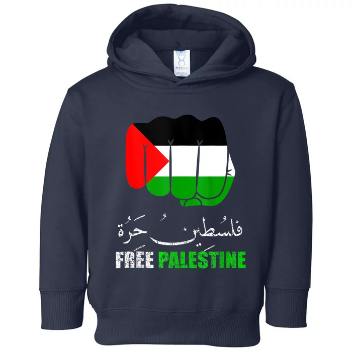 Free Palestine Arabic Support Palestine People Toddler Hoodie