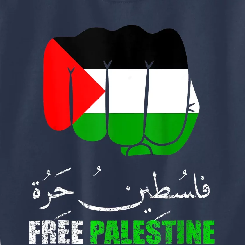 Free Palestine Arabic Support Palestine People Kids Sweatshirt