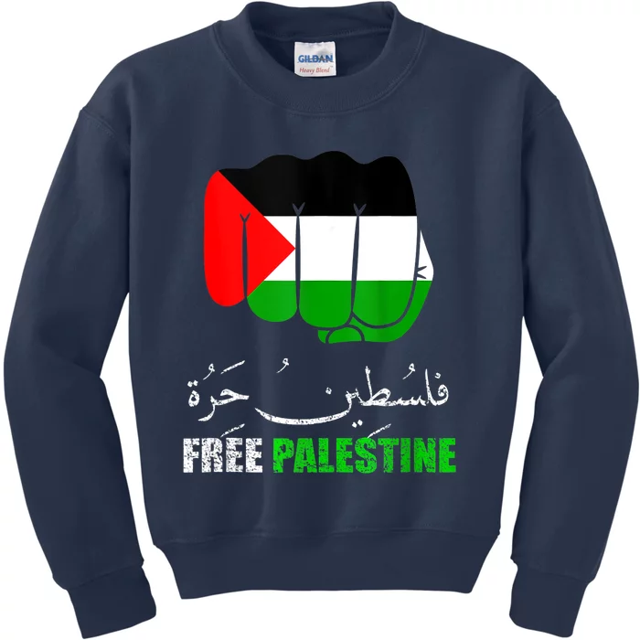 Free Palestine Arabic Support Palestine People Kids Sweatshirt