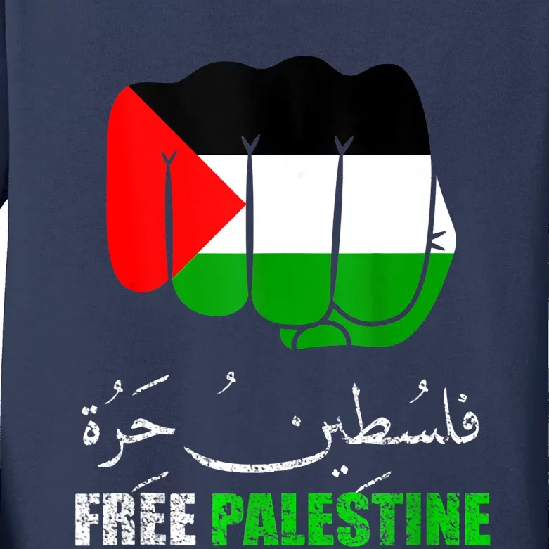 Free Palestine Arabic Support Palestine People Kids Long Sleeve Shirt