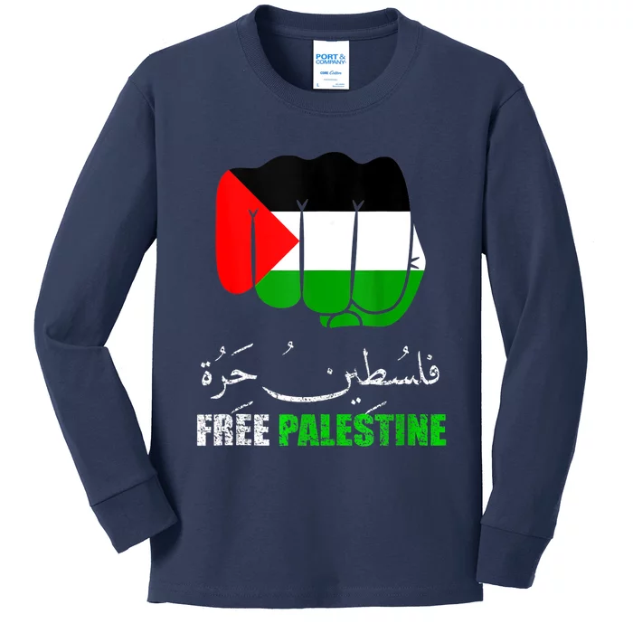 Free Palestine Arabic Support Palestine People Kids Long Sleeve Shirt