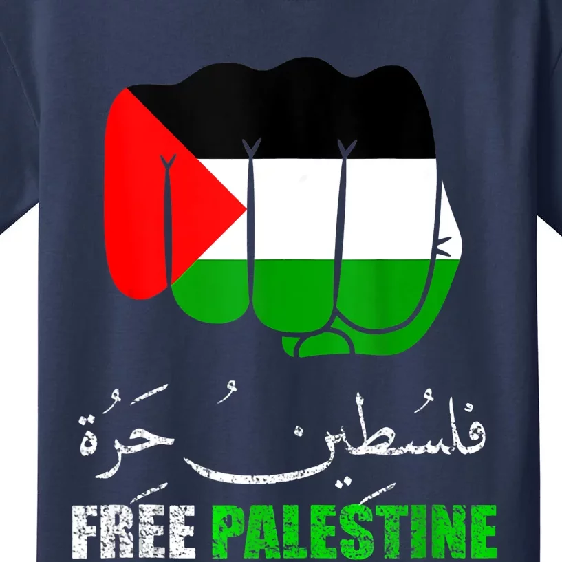 Free Palestine Arabic Support Palestine People Kids T-Shirt