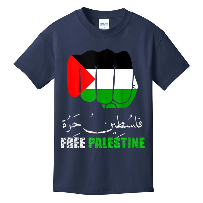 Free Palestine Arabic Support Palestine People Kids T-Shirt