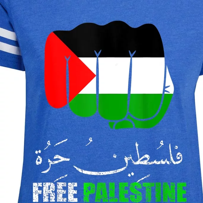 Free Palestine Arabic Support Palestine People Enza Ladies Jersey Football T-Shirt