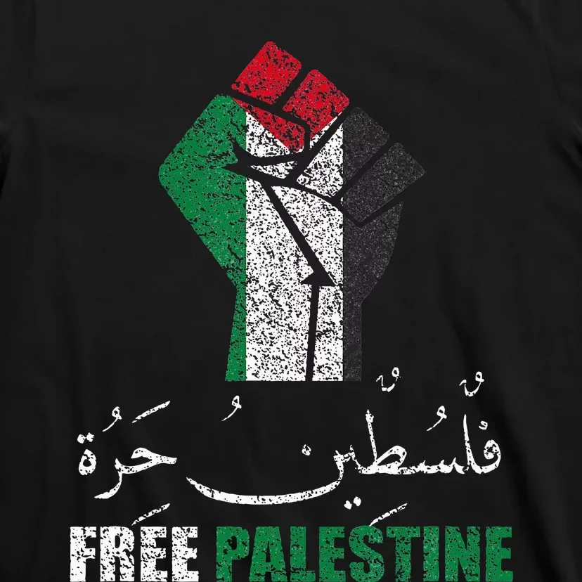 Free Palestine Arabic support Palestine and Gaza Jerusalem T-Shirt