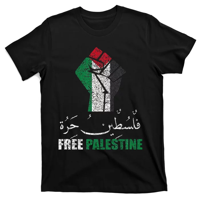 Free Palestine Arabic support Palestine and Gaza Jerusalem T-Shirt