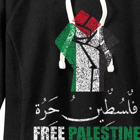 Free Palestine Arabic support Palestine and Gaza Jerusalem Women's Fleece Hoodie