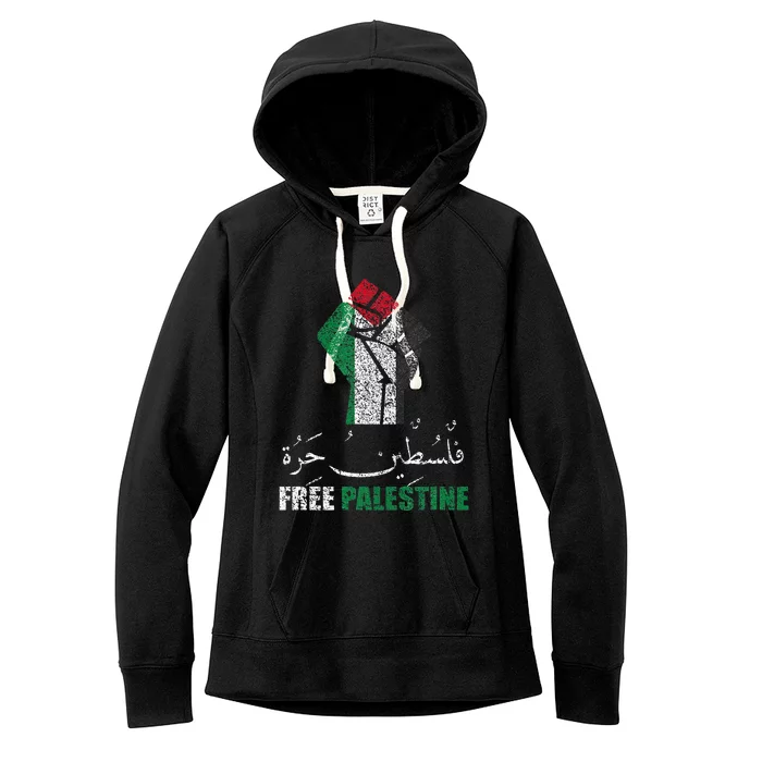 Free Palestine Arabic support Palestine and Gaza Jerusalem Women's Fleece Hoodie