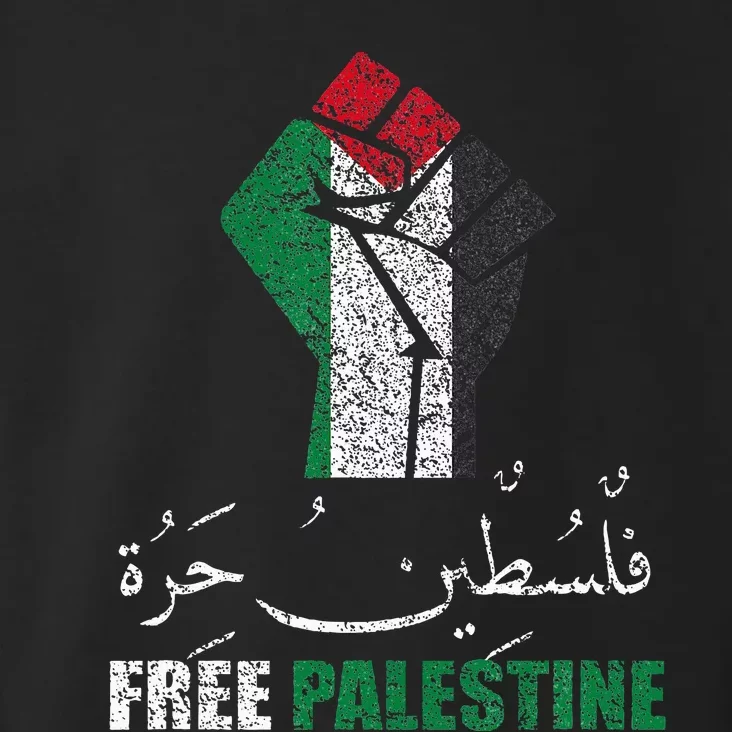 Free Palestine Arabic support Palestine and Gaza Jerusalem Toddler Hoodie