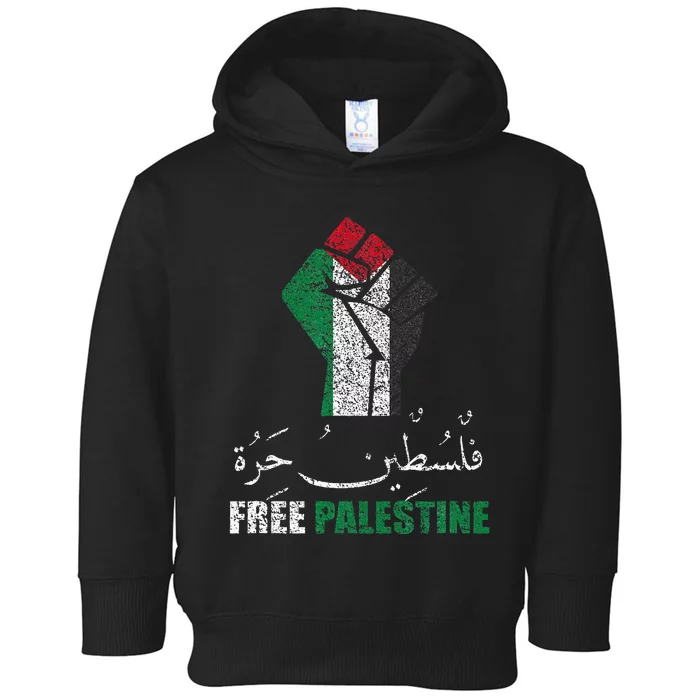 Free Palestine Arabic support Palestine and Gaza Jerusalem Toddler Hoodie