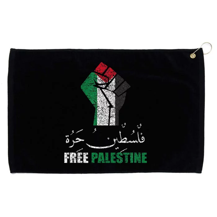 Free Palestine Arabic support Palestine and Gaza Jerusalem Grommeted Golf Towel