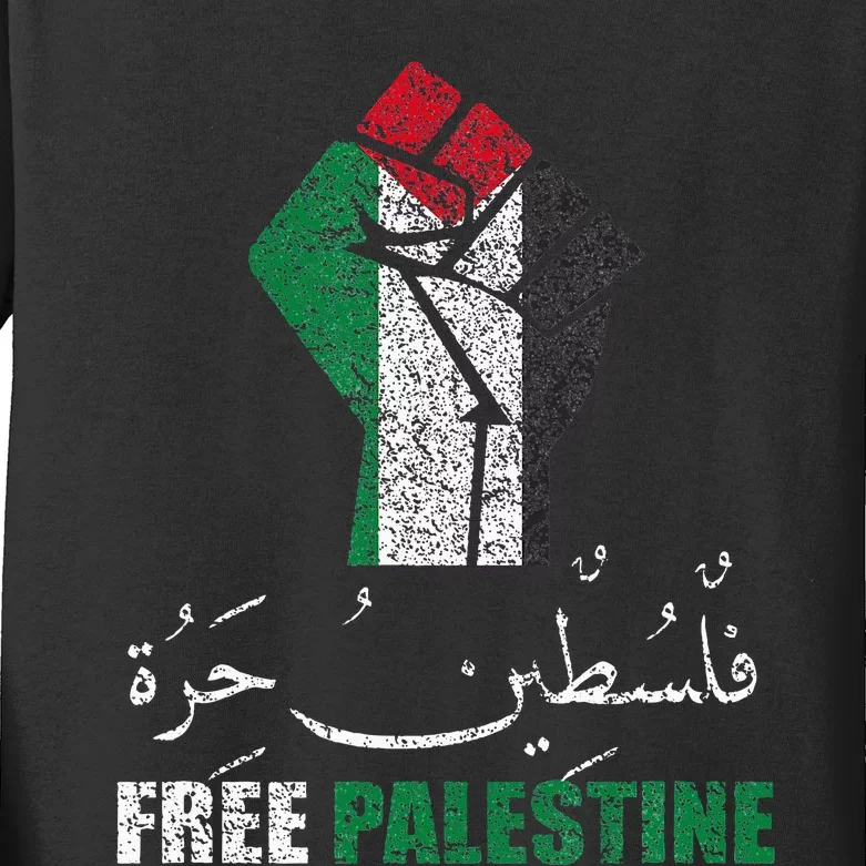 Free Palestine Arabic support Palestine and Gaza Jerusalem Kids Long Sleeve Shirt