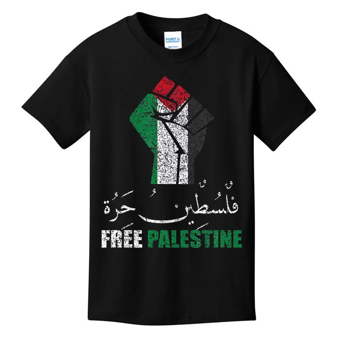 Free Palestine Arabic support Palestine and Gaza Jerusalem Kids T-Shirt