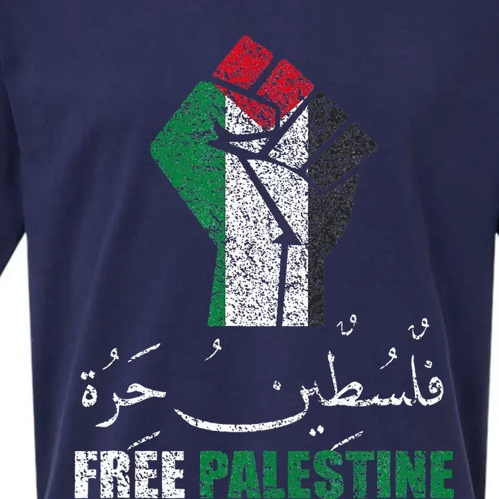 Free Palestine Arabic support Palestine and Gaza Jerusalem Sueded Cloud Jersey T-Shirt