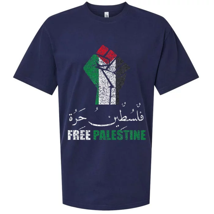 Free Palestine Arabic support Palestine and Gaza Jerusalem Sueded Cloud Jersey T-Shirt