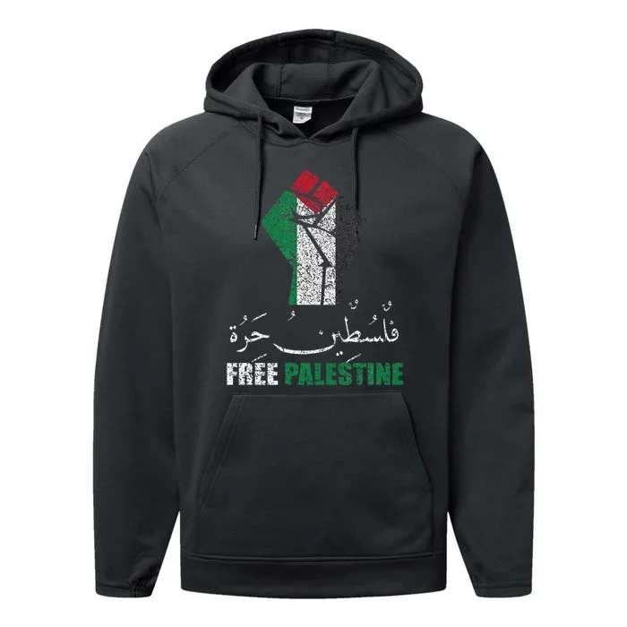 Free Palestine Arabic Support Palestine And Gaza Jerusalem Performance Fleece Hoodie