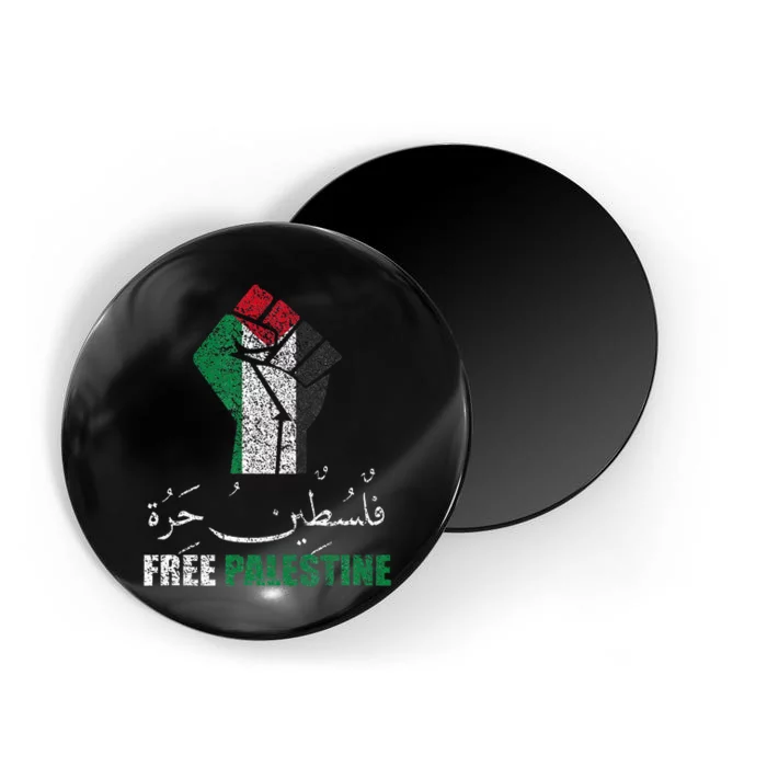 Free Palestine Arabic Support Palestine And Gaza Jerusalem Magnet