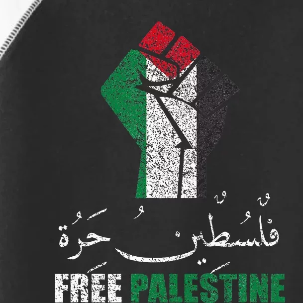 Free Palestine Arabic Support Palestine And Gaza Jerusalem Toddler Fine Jersey T-Shirt