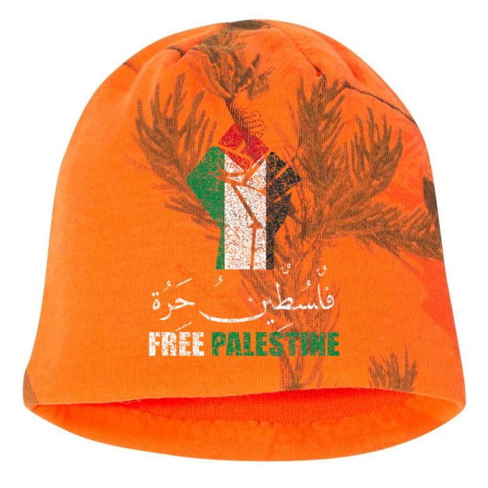 Free Palestine Arabic Support Palestine And Gaza Jerusalem Kati - Camo Knit Beanie