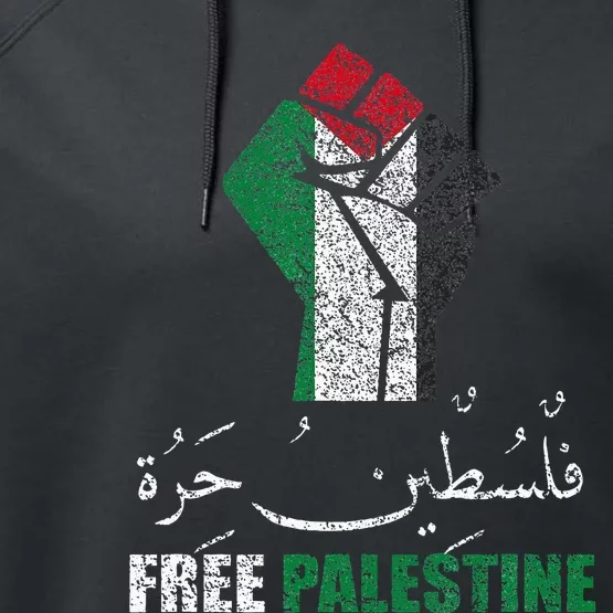 Free Palestine Arabic Support Palestine And Gaza Jerusalem Performance Fleece Hoodie