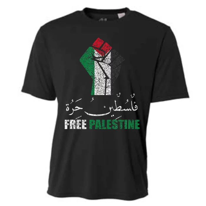 Free Palestine Arabic Support Palestine And Gaza Jerusalem Cooling Performance Crew T-Shirt