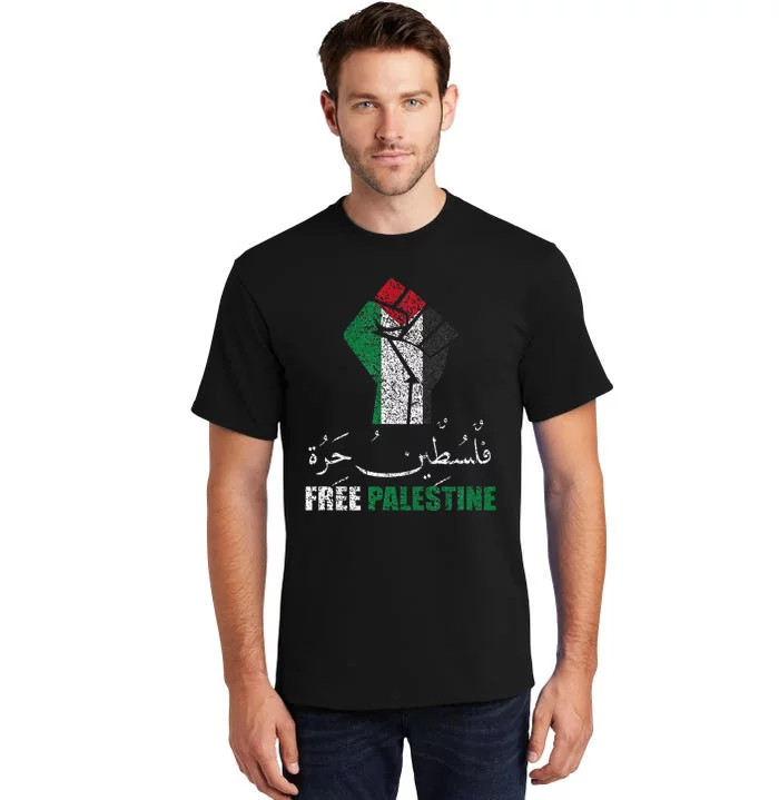 Free Palestine Arabic Support Palestine And Gaza Jerusalem Tall T-Shirt