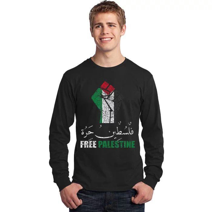 Free Palestine Arabic Support Palestine And Gaza Jerusalem Tall Long Sleeve T-Shirt