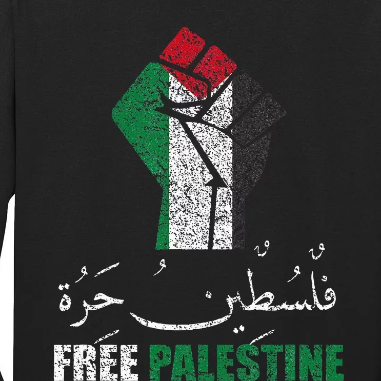 Free Palestine Arabic Support Palestine And Gaza Jerusalem Tall Long Sleeve T-Shirt