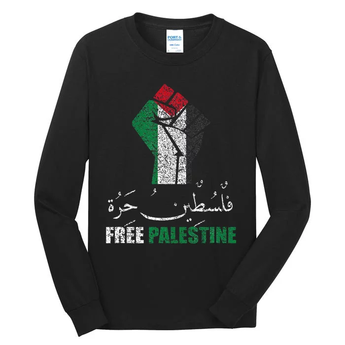 Free Palestine Arabic Support Palestine And Gaza Jerusalem Tall Long Sleeve T-Shirt