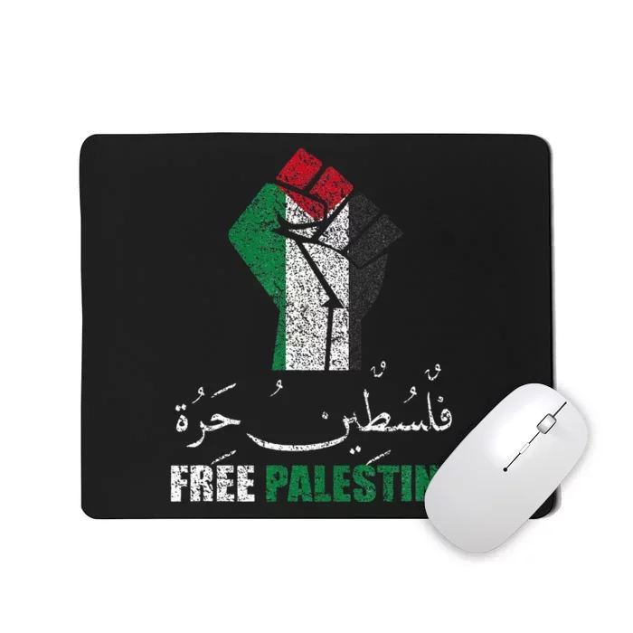 Free Palestine Arabic Support Palestine And Gaza Jerusalem Mousepad