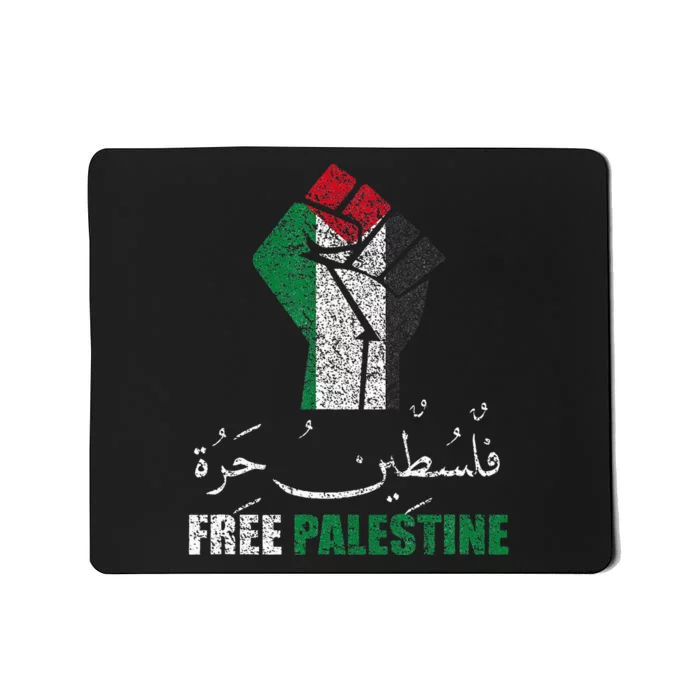 Free Palestine Arabic Support Palestine And Gaza Jerusalem Mousepad