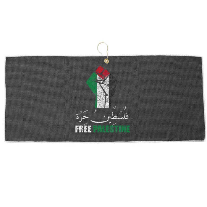 Free Palestine Arabic Support Palestine And Gaza Jerusalem Large Microfiber Waffle Golf Towel