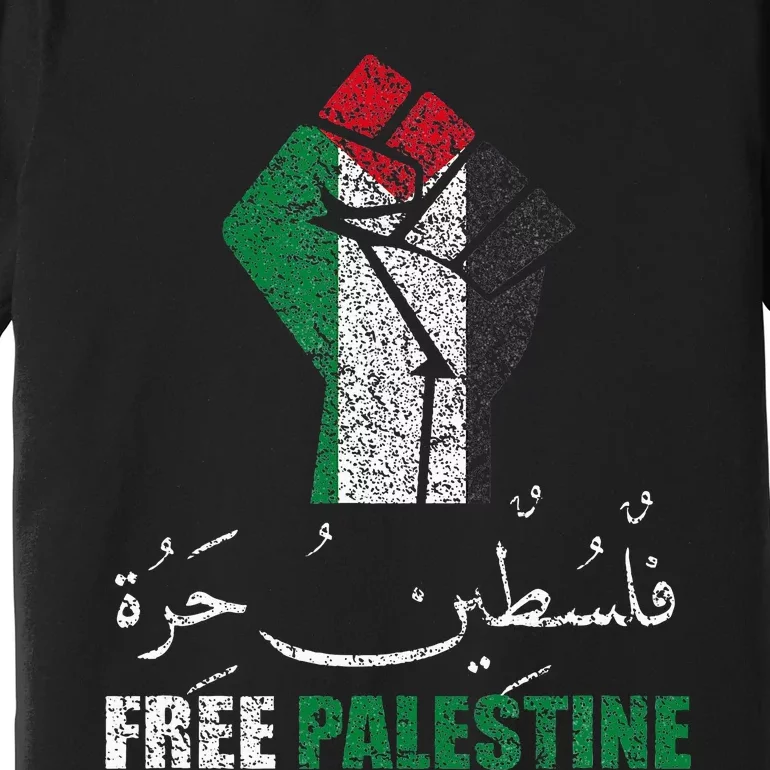 Free Palestine Arabic Support Palestine And Gaza Jerusalem Premium T-Shirt