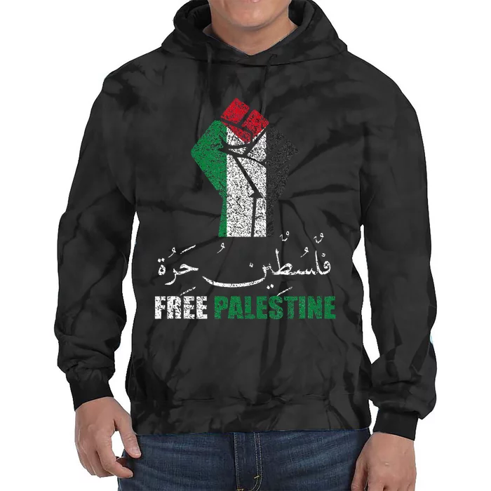 Free Palestine Arabic Support Palestine And Gaza Jerusalem Tie Dye Hoodie