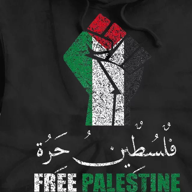 Free Palestine Arabic Support Palestine And Gaza Jerusalem Tie Dye Hoodie