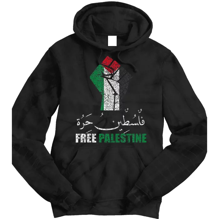 Free Palestine Arabic Support Palestine And Gaza Jerusalem Tie Dye Hoodie