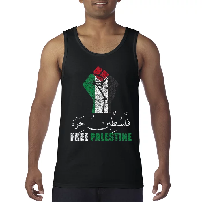 Free Palestine Arabic Support Palestine And Gaza Jerusalem Tank Top