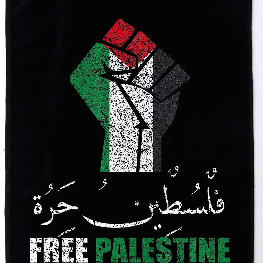 Free Palestine Arabic Support Palestine And Gaza Jerusalem Platinum Collection Golf Towel