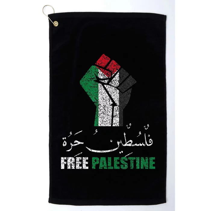 Free Palestine Arabic Support Palestine And Gaza Jerusalem Platinum Collection Golf Towel