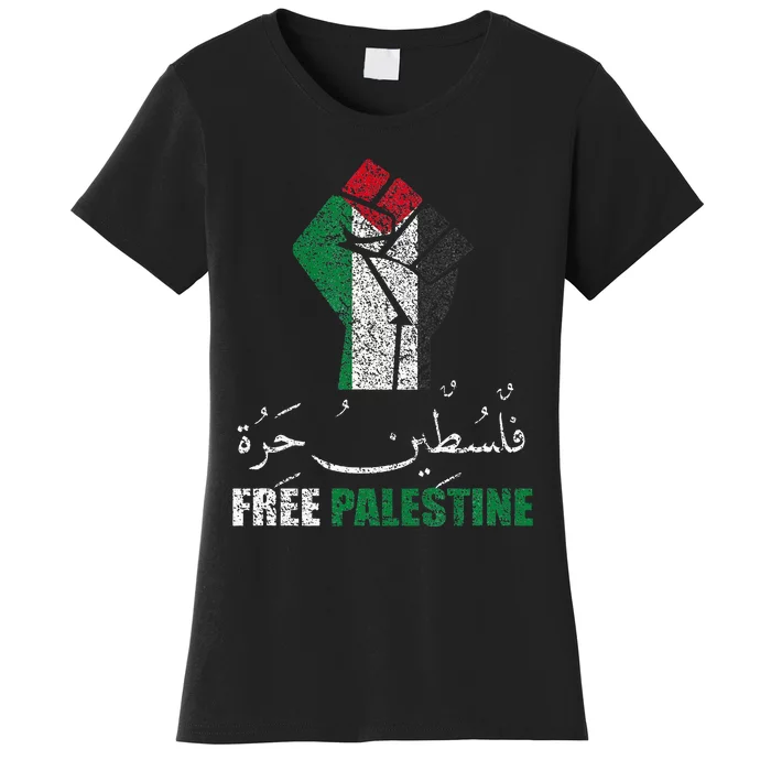 Free Palestine Arabic Support Palestine And Gaza Jerusalem Women's T-Shirt