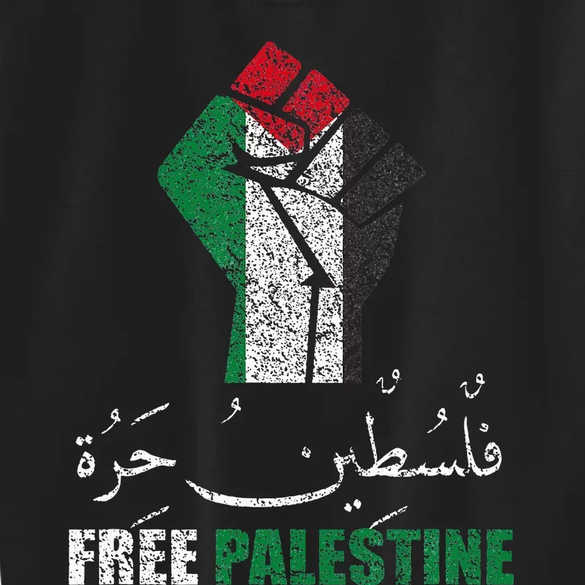 Free Palestine Arabic Support Palestine And Gaza Jerusalem Kids Sweatshirt