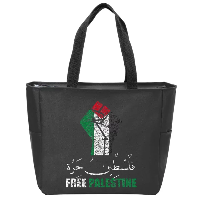 Free Palestine Arabic Support Palestine And Gaza Jerusalem Zip Tote Bag