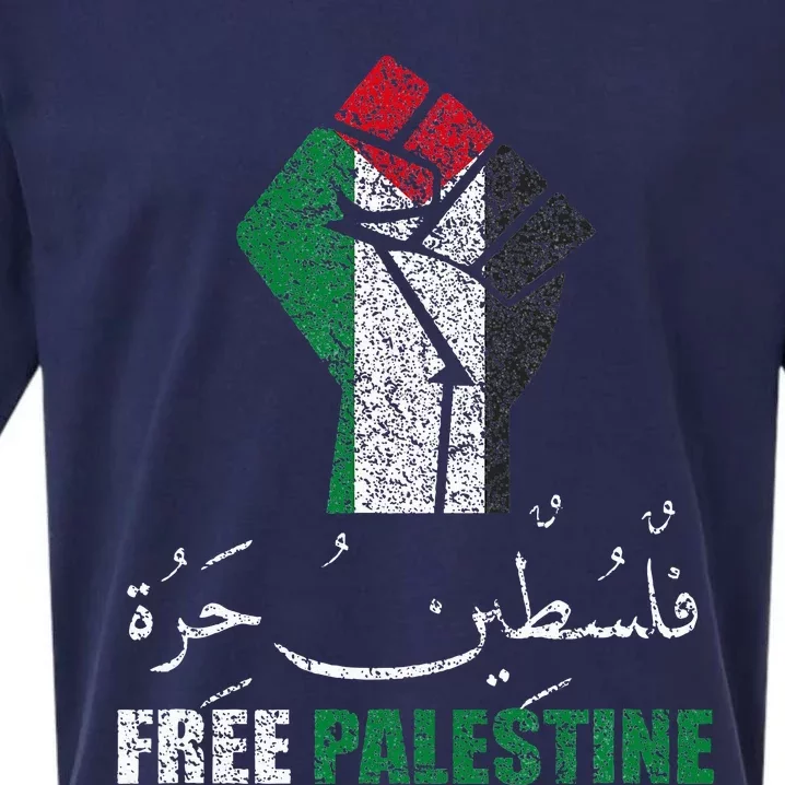 Free Palestine Arabic Support Palestine And Gaza Jerusalem Sueded Cloud Jersey T-Shirt