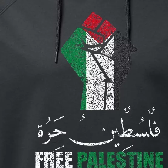 Free Palestine Arabic support Palestine and Gaza Jerusalem Performance Fleece Hoodie