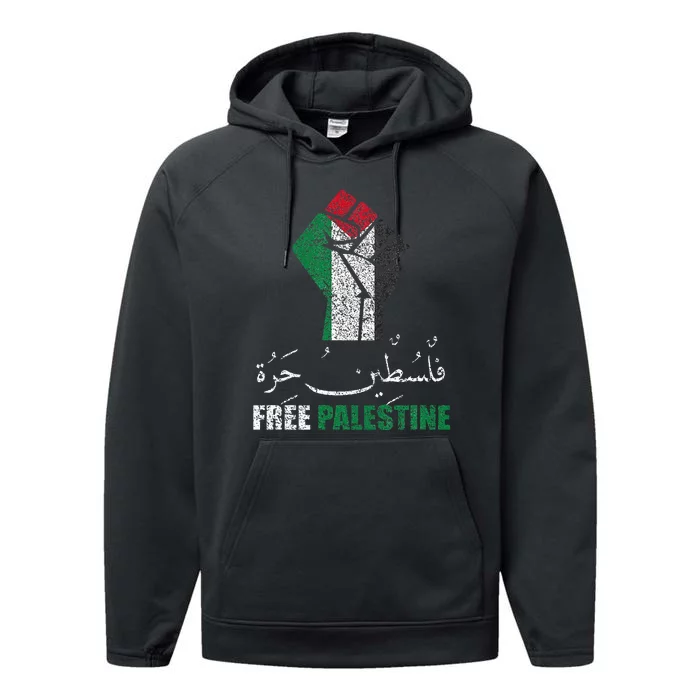 Free Palestine Arabic support Palestine and Gaza Jerusalem Performance Fleece Hoodie